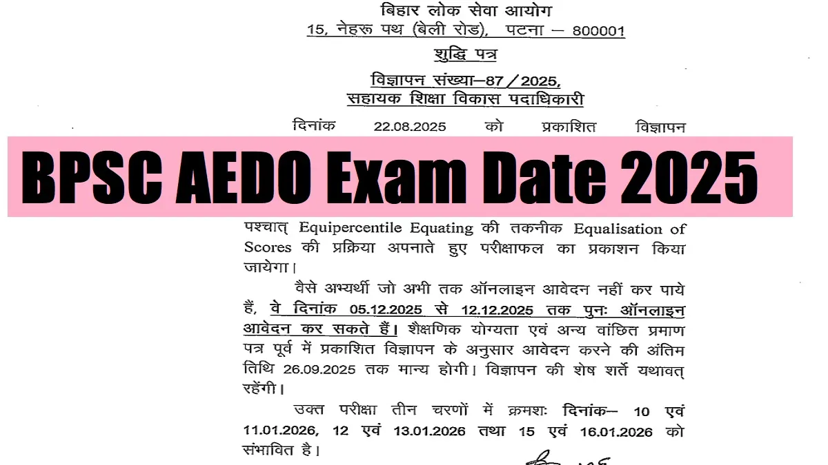 BPSC AEDO Exam Date 2025-26 Out