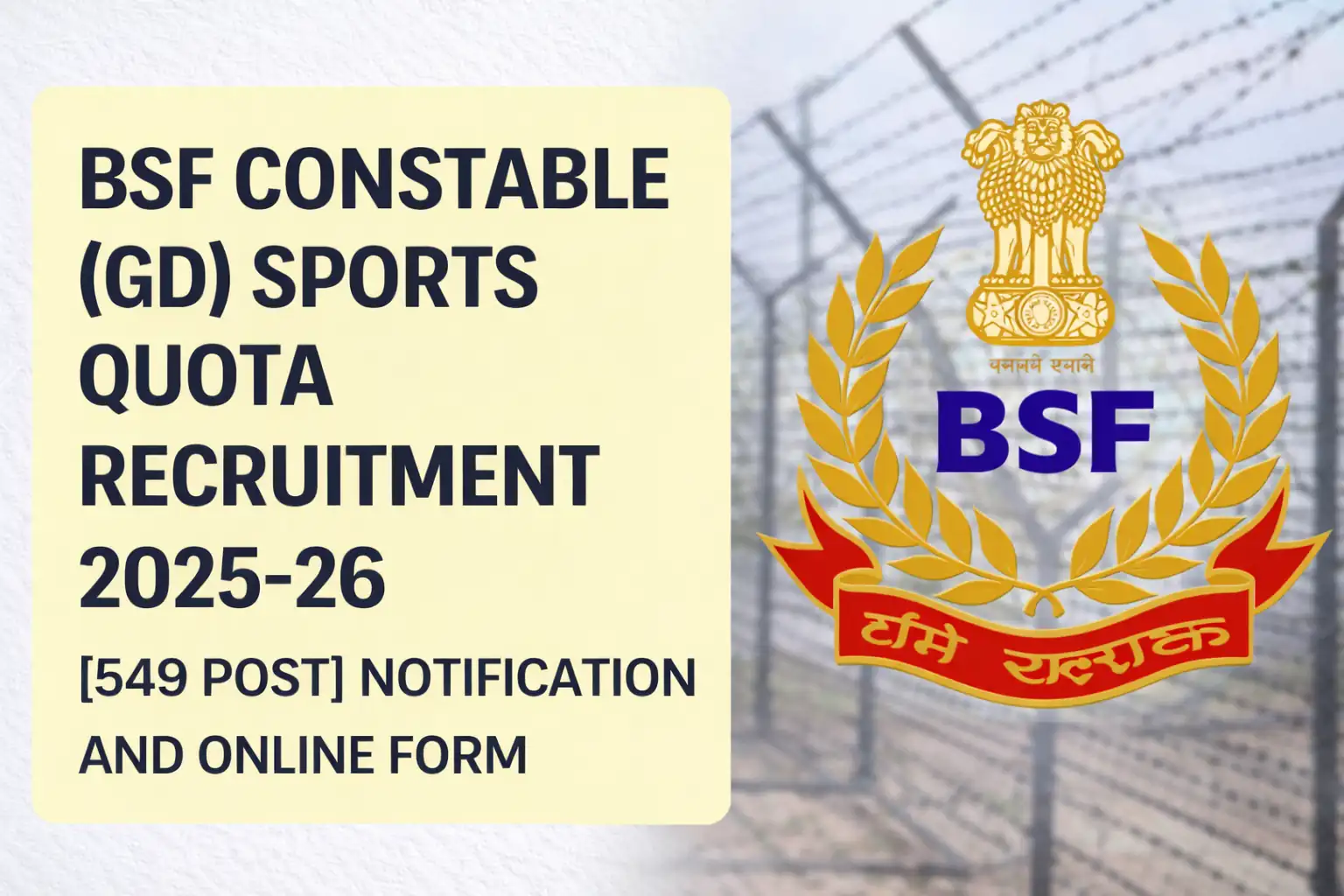 BSF Constable GD Sports Quota Recruitment 2025-26
