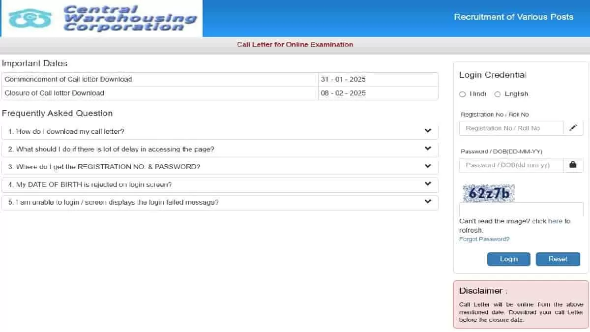 CWC Admit Card 2025 OUT